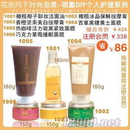 韓國花前月下09化妝品 北京、上海、重慶代理批發加盟招商