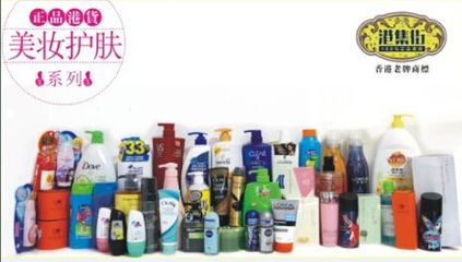 深圳港貨化妝品代理與批發(fā)市場(chǎng)探析 首商網(wǎng)的優(yōu)勢(shì)與機(jī)遇