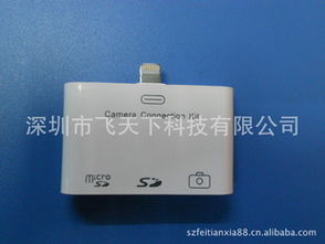 深圳市飛天下科技 專業(yè)移動電話配附件與電子配件維修服務
